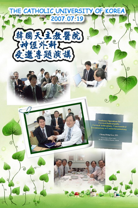 Chairman Department of Neurosurgery The Catholic University of Korea Seoul