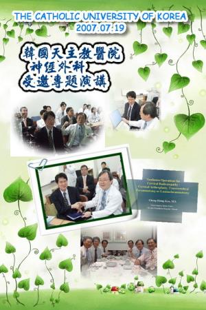 Chairman Department of Neurosurgery The Catholic University of Korea Seoul