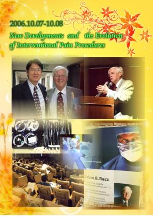 New Developments and the Evolution of Interventional Pain Procedures