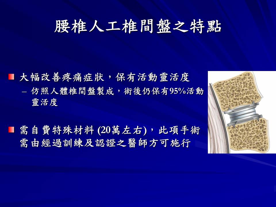 適用條件