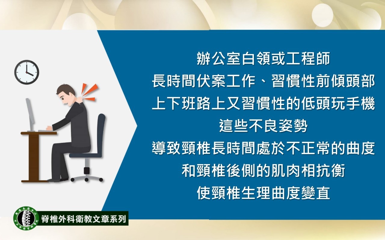頸椎手術影像 88