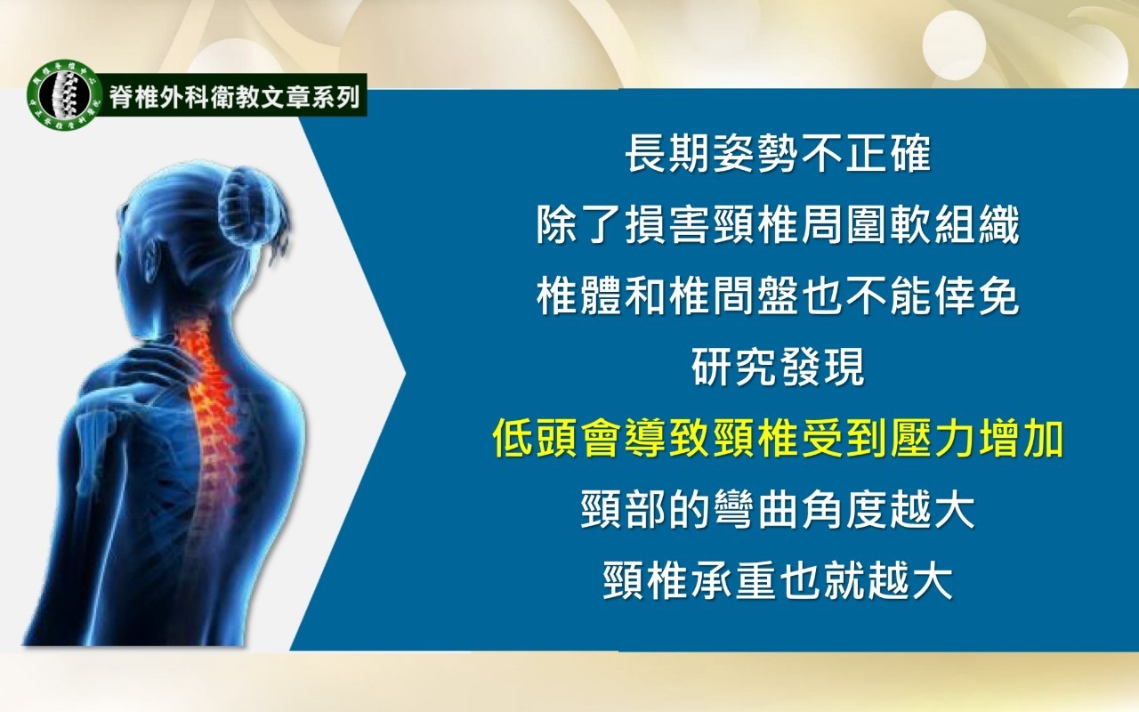 頸椎手術影像 89