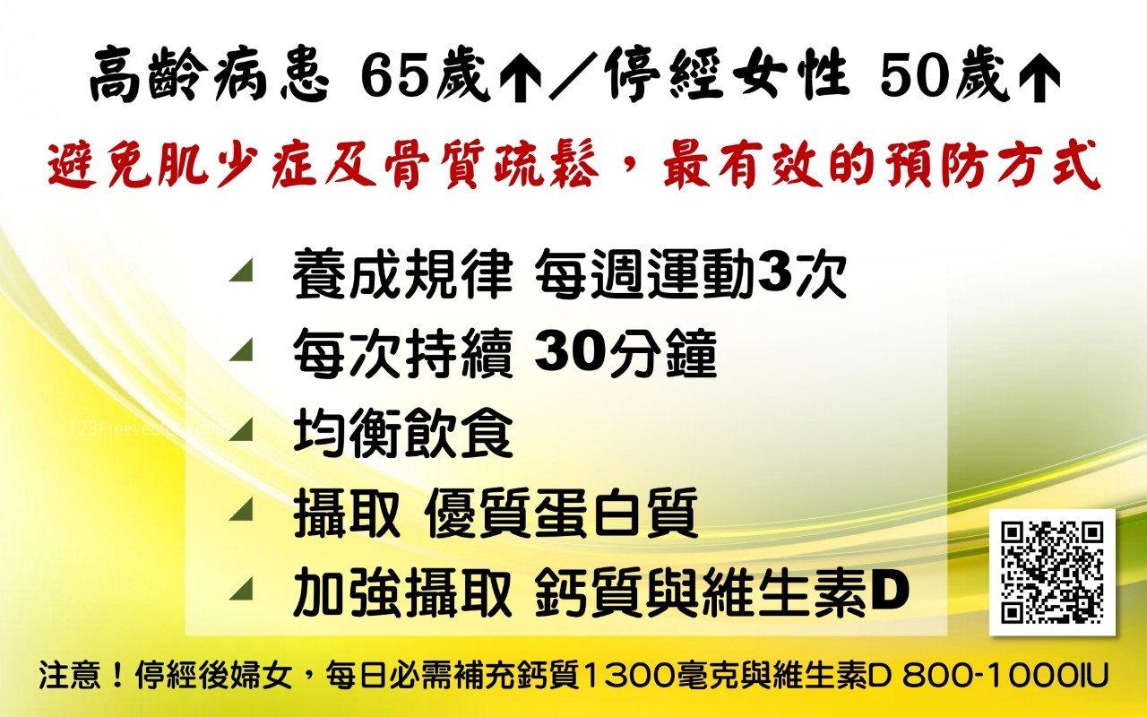 頸椎手術影像 97