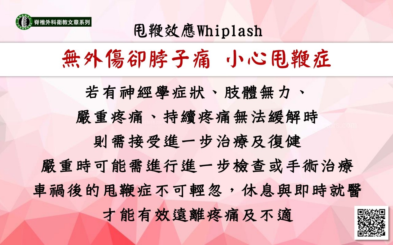 頸椎手術影像 83