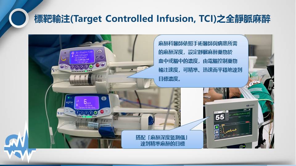 TCI-TIVA臨床影像1